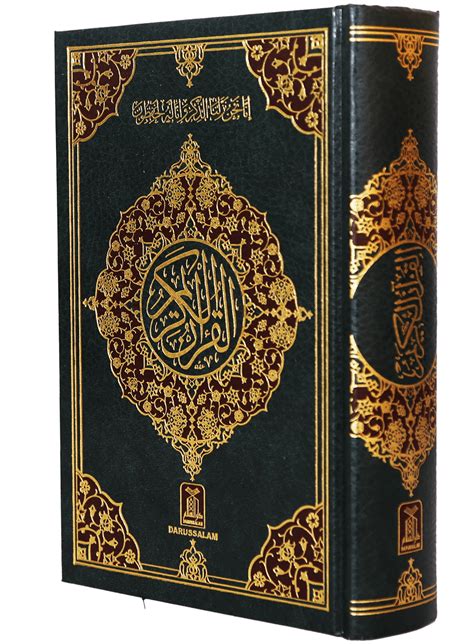 Al Quran Png Berkas Belajar