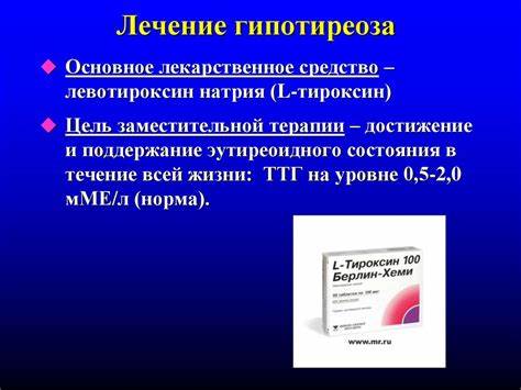 Диета при аит щитовидки