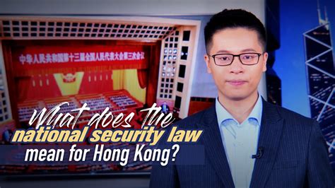 What Does The National Security Law Mean For Hong Kong Cgtn
