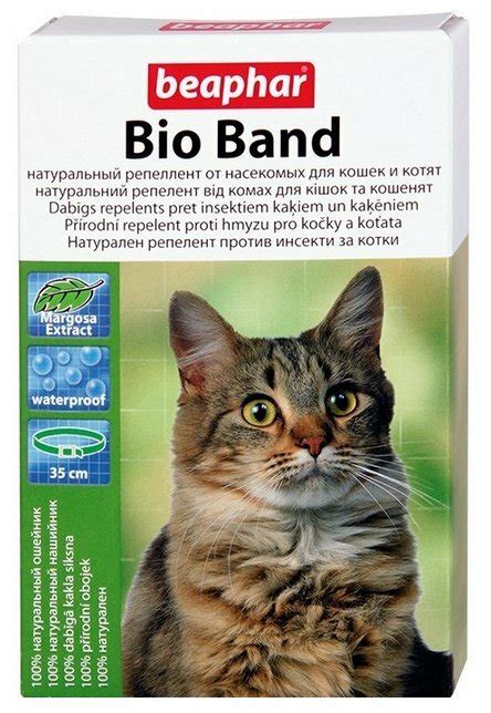 Beaphar ошейник от блох и клещей Bio Band для кошек и котят — купить по