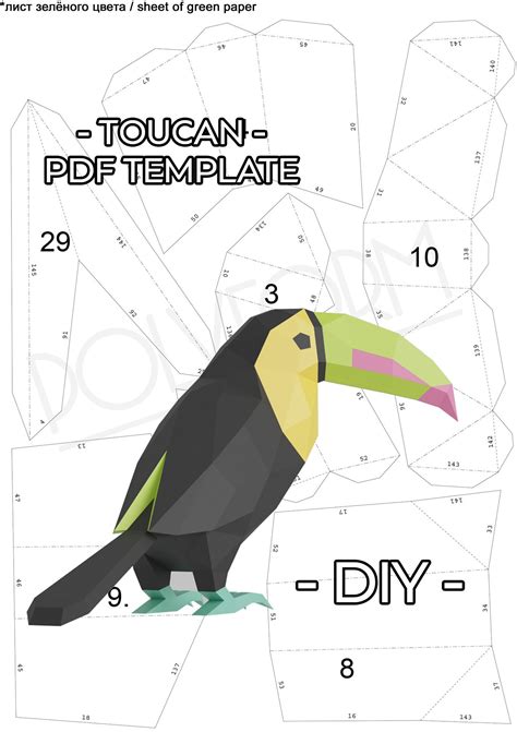 Toucan Low Poly Tropical Bird Papercraft Pdf Template Etsy Party