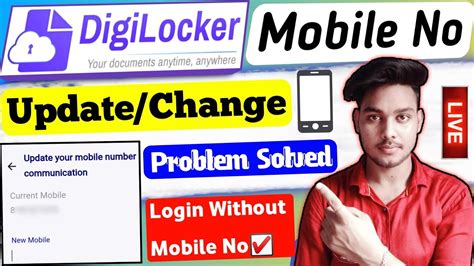 Digilocker Mobile Number Update Problem Digilocker Me Mobile Number