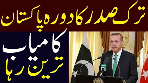 Tayyab erdogan ny ak aisy mulk main islami inqlab brpa kia. Tayyab erdogan in pakistan || Tayyab erdogan pakistan ...