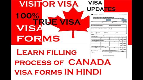 Canada How To Fill Canada Visitor Visa Forms Must Watch Visa Updates