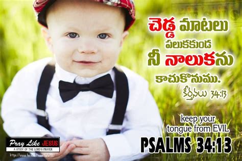 Telugu audio bible (genesis to revelation full mp3). Pin on Bible quotes