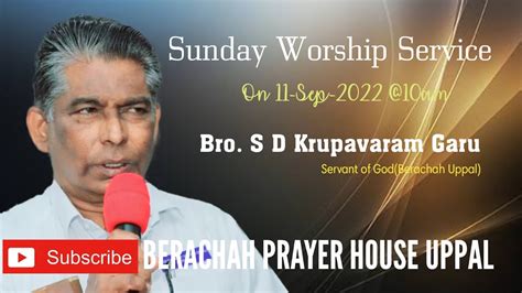 Sunday Worship Service Bro S D Krupavaram Gs 11 Sep 2022