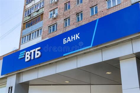 Logo Of The Russian Vtb Bank Against The Blue Sky Editorial Stock Image