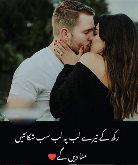 20romantic Shayari Romantic Love Shayari Shayari In Urdu