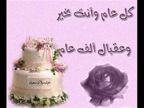 صور بإسم يوسف وآسية كيوت. تورتة باسم يوسف , احلى تورته عيد ميلاد - صور حب