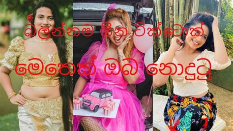 New Sri Lankan Viral Tiktok Videos 2022 Sri Lankan Shining Beauties