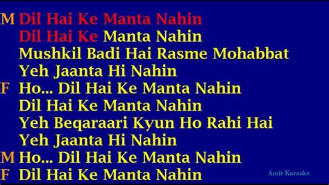 Kithna pyaraa wada hai hindi karaoke for male singers with lyrics. Dil Hai Ke Manta Nehin - Duet Hindi Full Karaoke with ...