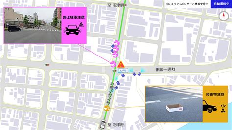Creative agency for your design needs. 群馬県前橋市で5G技術を活用した自動運転バスの公道実証を実施 ...