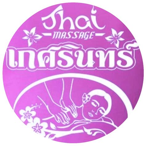 เกศรินทร์ Massage For Health Bangkok