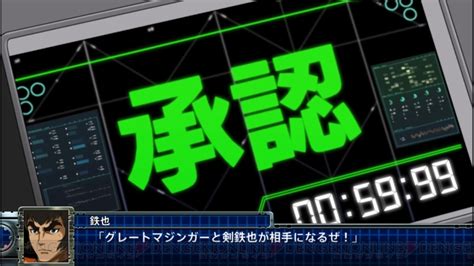 Search the world's information, including webpages, images, videos and more. 『スパロボT』主人公メカ＆キャラ情報が到着。真ゲッター ...