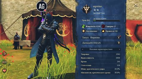 The game will take the user to a fantasy world where humans coexist with monsters. "Rangers of Oblivion" - плюсы и минусы. - YouTube
