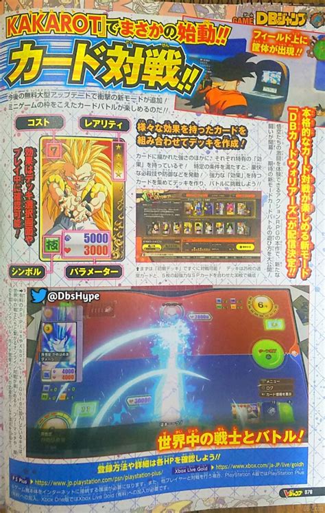 Besides this, tao pai pai pillar info reveal is confirmed. Leaks et contenus Dragon Ball du V-Jump du 21 juillet 2020