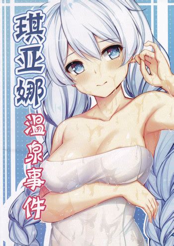 Kiana Onsenjiken Nhentai Hentai Doujinshi And Manga