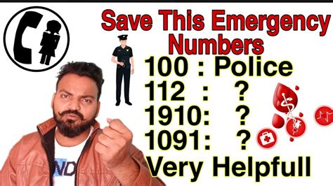 Met urges england fans not to gather in large numbers in capital for the euro 2020 final on sunday due to 'ongoing public health crisis'. emergency numbers आपातकालीन समय मे बहोत काम आयेंगे। very ...