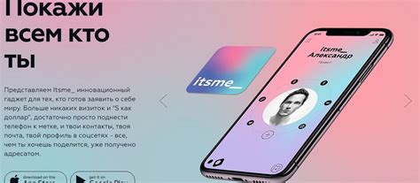 Последние твиты от its me!* (@aintposs). Smart Itsme Tag