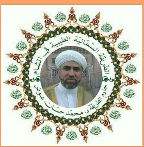 Jun 05, 2021 · 1.المستشار حسان سلطان المجالي 2.الاستاذ زياد محمد عبدالمهدي المجالي. ‫الطريقة السمانية الطيبية في الشام - خادم الطريق د. محمد ...