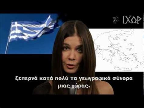 Την τελευταία του πνοή άφησε ο νίκος μπελογιάννης, γιος του «ανθρώπου με το γαρύφαλλο» νίκου μπελογιάνη, μετά από σύντομη. ΕΙΜΑΙ Η HELLENE ΚΑΙ ΕΙΜΑΙ ΕΛΛΗΝΑΣ (ΕΛΛΗΝΙΔΑ). | Kopanaki news