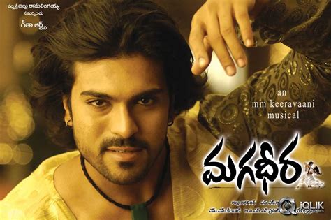 Magadheera A Modern Telugu Classic Movie Of 2009
