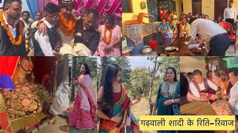 गढ़वाली शादी पूरे रिति रिवाज के साथ enjoy की॥गोदान कन्यादान garhwali wedding