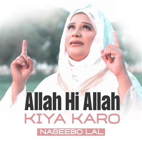 ‎allah Hi Allah Kiya Karo Single By Naseebo Lal On Apple Music