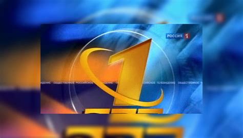 Смотрите прямой сейчас в прямом эфире. Смотреть ОРТ - Первый канал онлайн online бесплатно ...