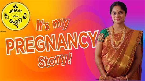 My Pregnancy Story In Tamil All About My Pregnancy My Pregnancy