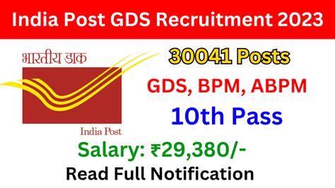 India Post GDS Recruitment 2023 Notification For 30041 Posts Online