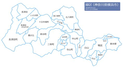 Anasayfa » uygulamalar » haritalar ve navigasyon » 横浜市営地下鉄路線図. 横浜市緑区（神奈川県） - みんなの行政地図