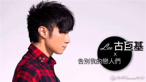 Previous post ru chang 如常 by no party for cao dong 草東沒有派對 pinyin lyrics and english translation. ♬ 林欣彤 Mag Lam - 海賊 (CD Version)【3x股票期貨報價】