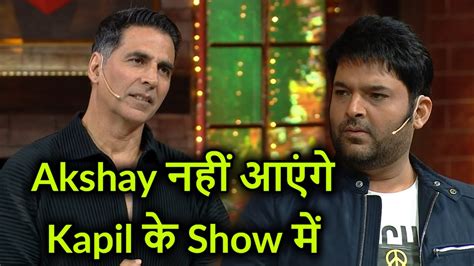 Akshay Kumar Angry With Kapil Sharma Lets Know The Reason Of Anger