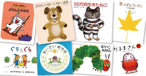 Download だるまさんが Images For Free