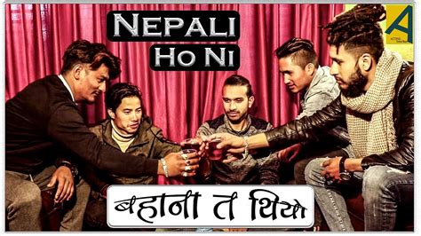 Nepali Ho NI सथक जत र रकसक मत Acting School Nepal YouTube