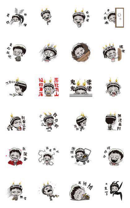 The Junji Ito Collection Souichi Sticker For Line Whatsapp Telegram