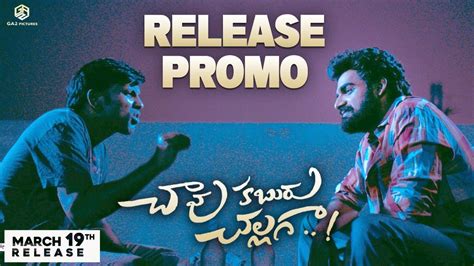 Chaavu Kaburu Challaga Release Promo 02 In Cinemas From March 19