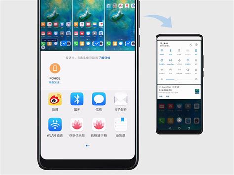 It's awesome for sending images and files over your pc easily, and copy / paste text. Huawei Share，极速互传照片/文件，这个黑科技很实用很魔幻 - 华为Mate20系列分享交流 花粉俱乐部