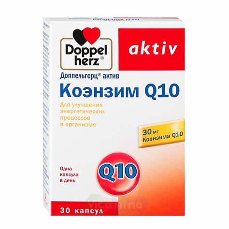 Ку 10 диета Коэнзим Ку 10 Недостатки – Telegraph Коэнзим Ку 10 Недостатки – Telegraph Ку 10 диета