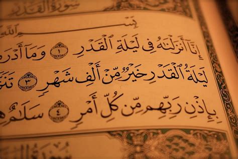 حكم قص الشعر وفق التقويم القمري. دعاء ليلة القدر for Android - APK Download