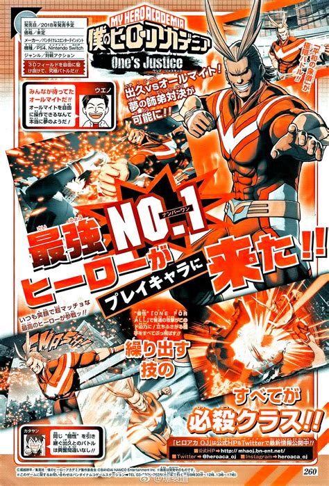 The link to the free download can be found at the bottom of the page. My Hero Academia: One's Justice adds All Might - Gematsu