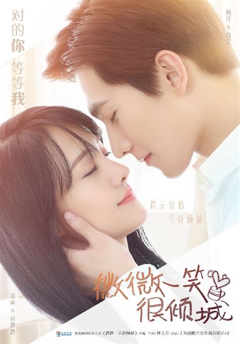 Review Drama China Love 020