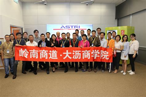 Dali Delegation Visits Astri Astri Hong Kong Applied Science And