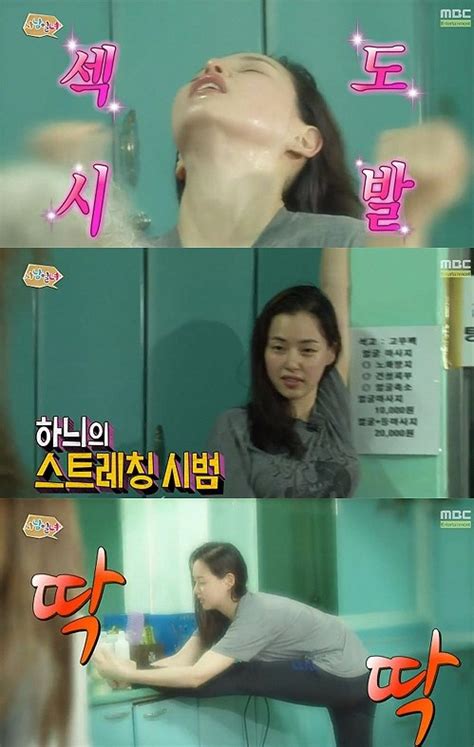 그 때 나는 일 욕심도 그렇게 많지 않았고, 오직 6년 동안 내가 만났던 그 여자만 갖고 싶었다. 윤계상 합성이다 이하늬 실제 목욕탕 몸매 보니… | 한경닷컴