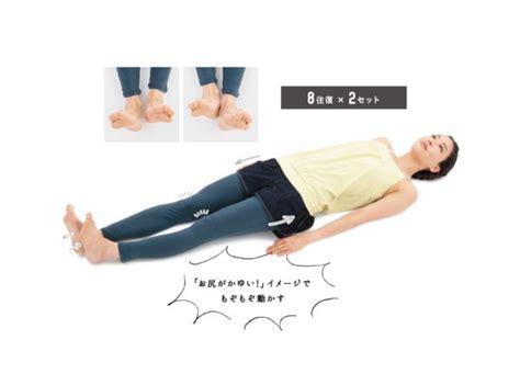 もぞもぞ動かすだけで!？ "寝たままトレ"で腰痛改善 ...