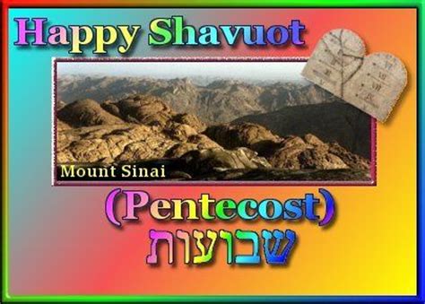 Het team van joods.nl wenst iedereen een chag shavuot sameach, een fijne shavuot met genoeg kaas en alle verse producten van het land. shavuot pictures | Counting of the Omer Begins | Shavuot ...