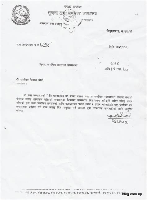 Shradhanjali sambedana heartfelt condolence messages in nepali. Application Form: Application Letter In Nepali