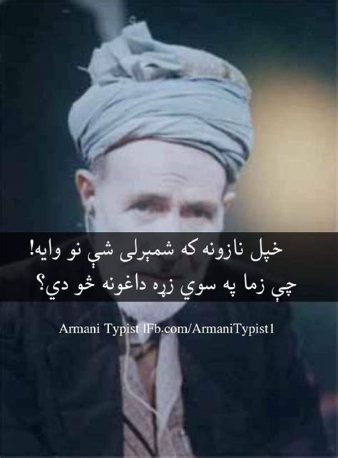 An Old Man Wearing A Turban With The Caption In English And Arabic