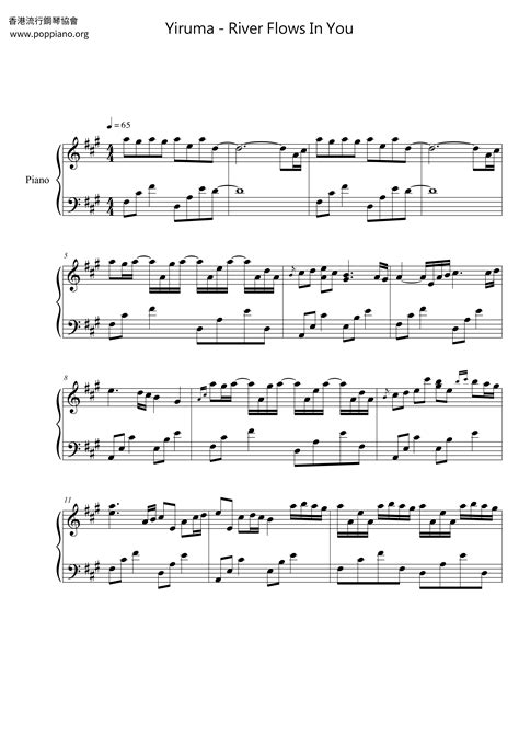 Yiruma River Flows In You Sheet Music Free Yiruma River Flows In You